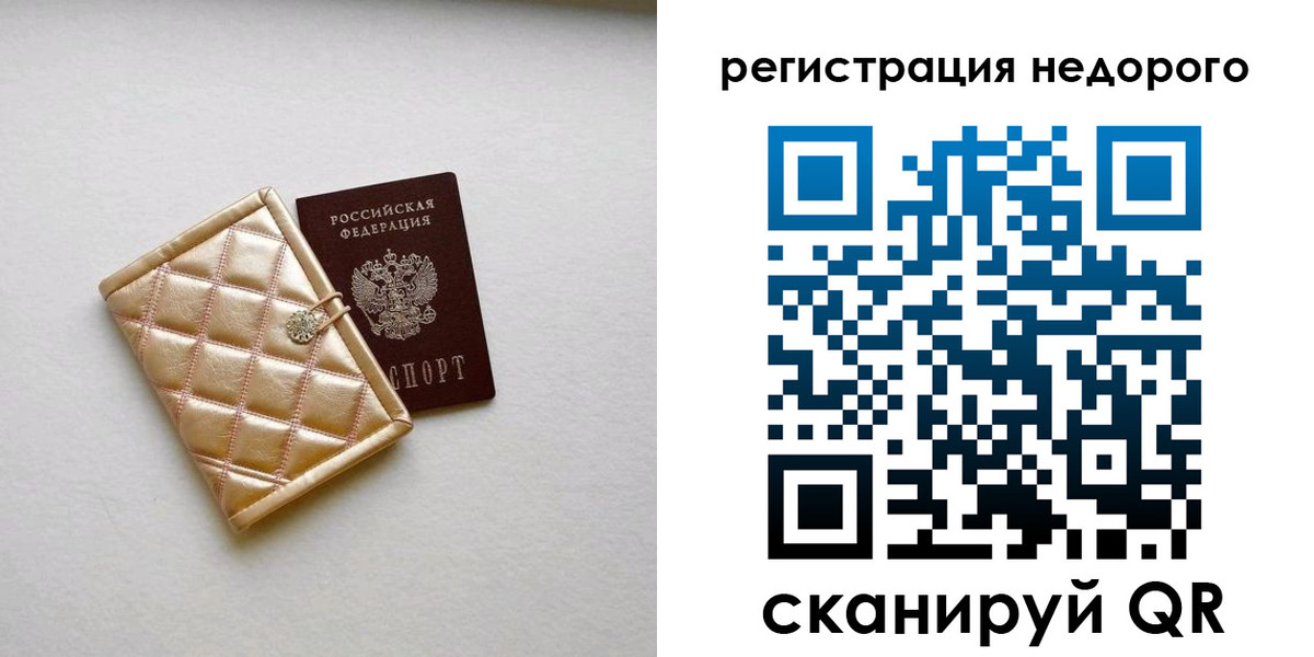 регистрация для дет. сада в Цимлянске