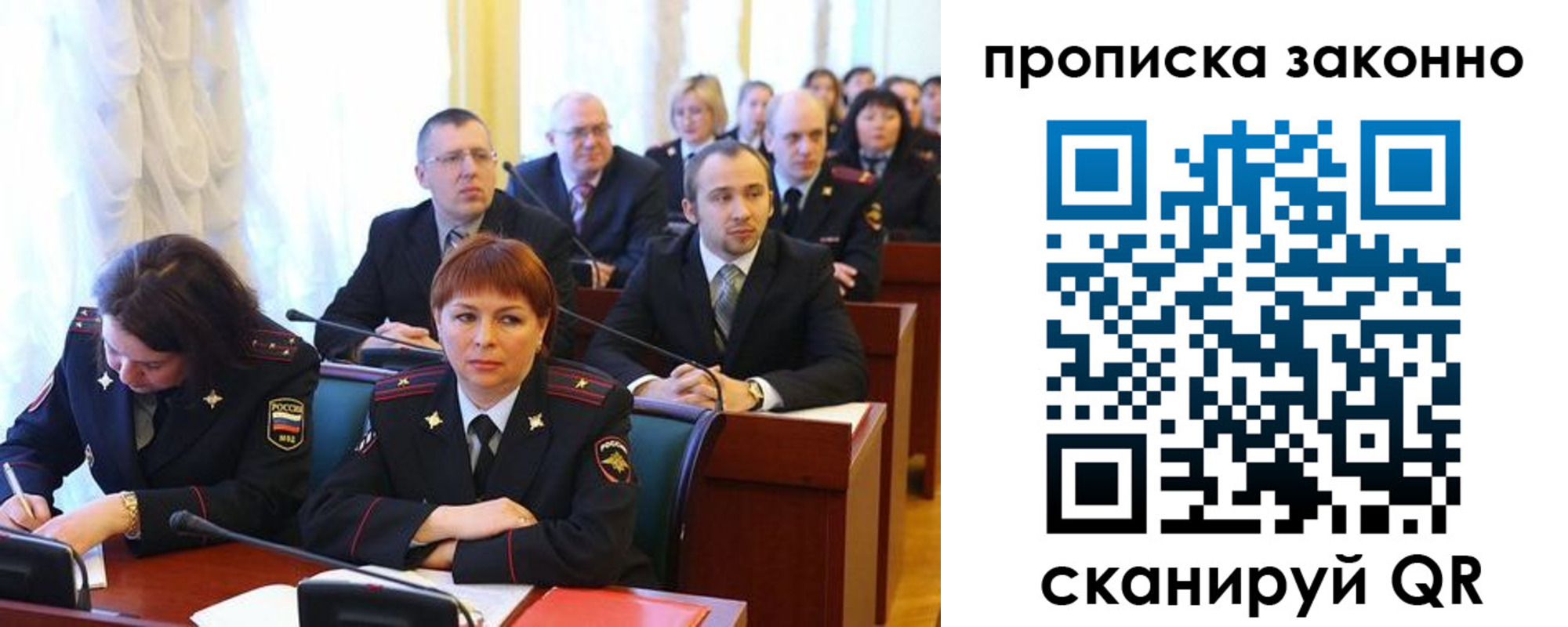 прописка для кредита в Цимлянске
