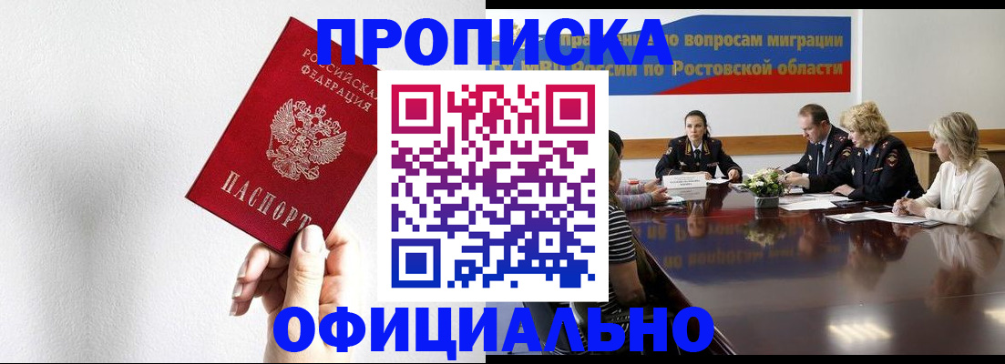 форма 3 в Цимлянске